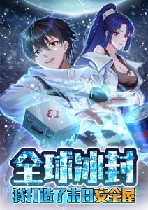 国漫出海水墨风格数据报告